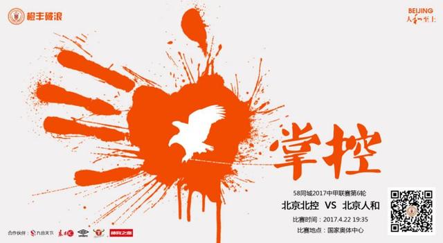 作为合家欢电影的最佳选择，《武林怪兽》将于12月21日全国公映